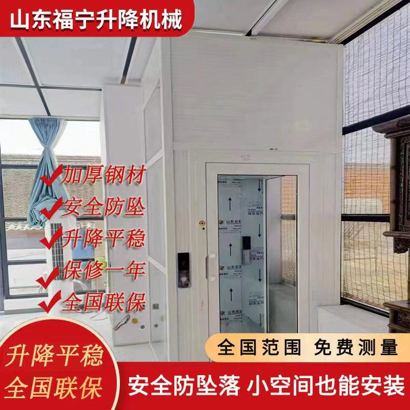 二三四层小型别墅升降梯室内室外观光复式阁楼电动液压家用电梯