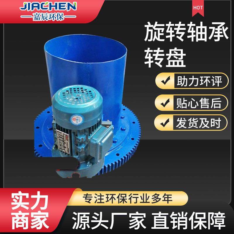 现货中频炉管道旋转轴承铸铁活节转盘除尘器手动电动耐高温,五金/工具,施工除尘器,淘宝优惠券,粉丝福利购,淘宝优惠卷