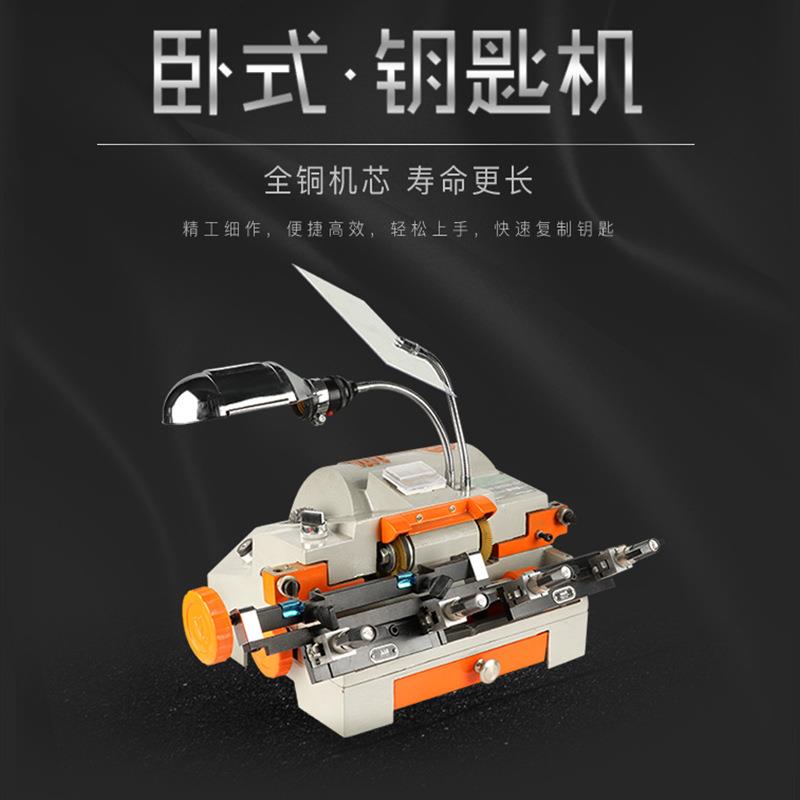 双刀钥匙机配钥匙复制机多功能手动钥匙机精准铣钥匙机卧式钥匙机