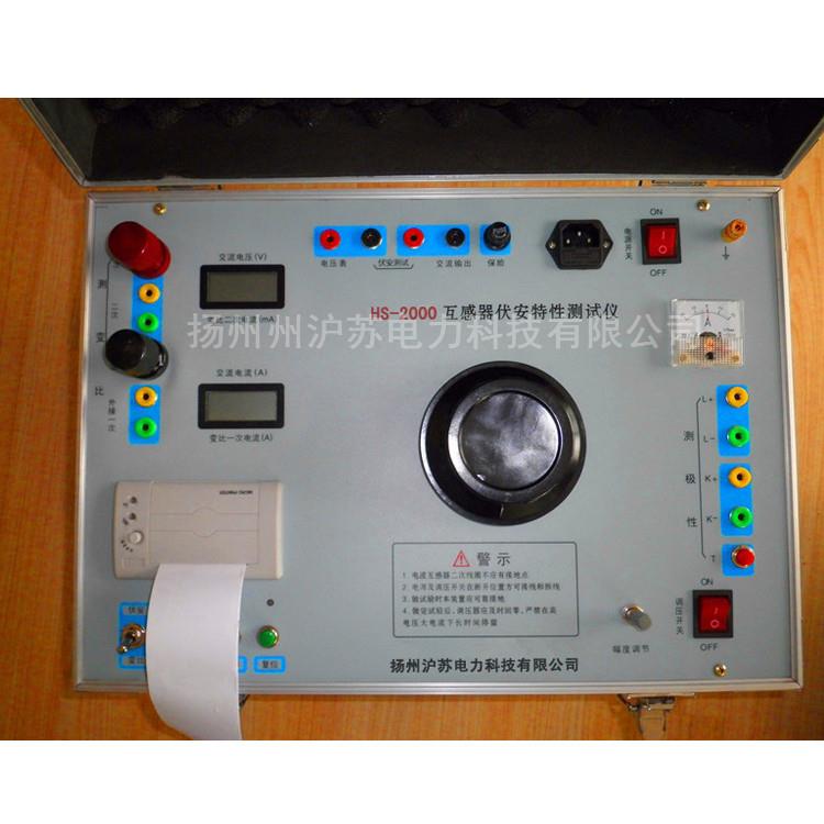 厂价HS-2000互感器伏安特性测试仪变压器极性判别测试仪高效