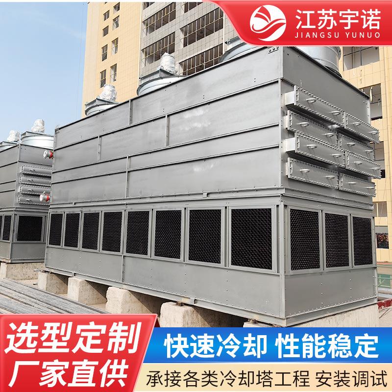 可拆卸型闭式冷却塔机械制造钢厂焦化厂降温设备组合式冷却塔厂家