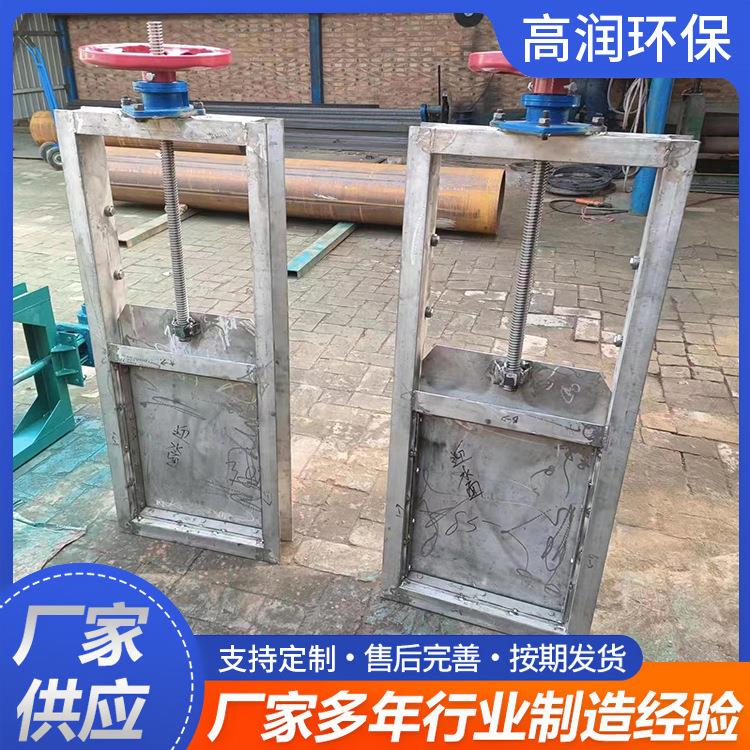 电动插板阀04不锈钢水渠排污阀电动平板闸阀方口圆口插板阀
