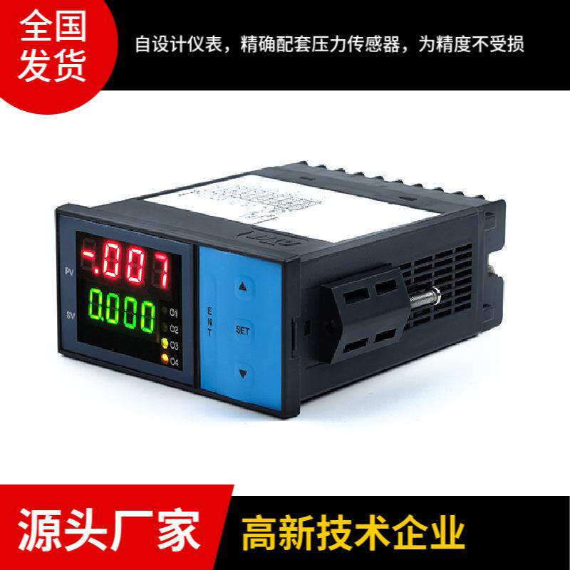 力传感器数字信号放大显示RS232485串行接口模拟仪表高精度液晶