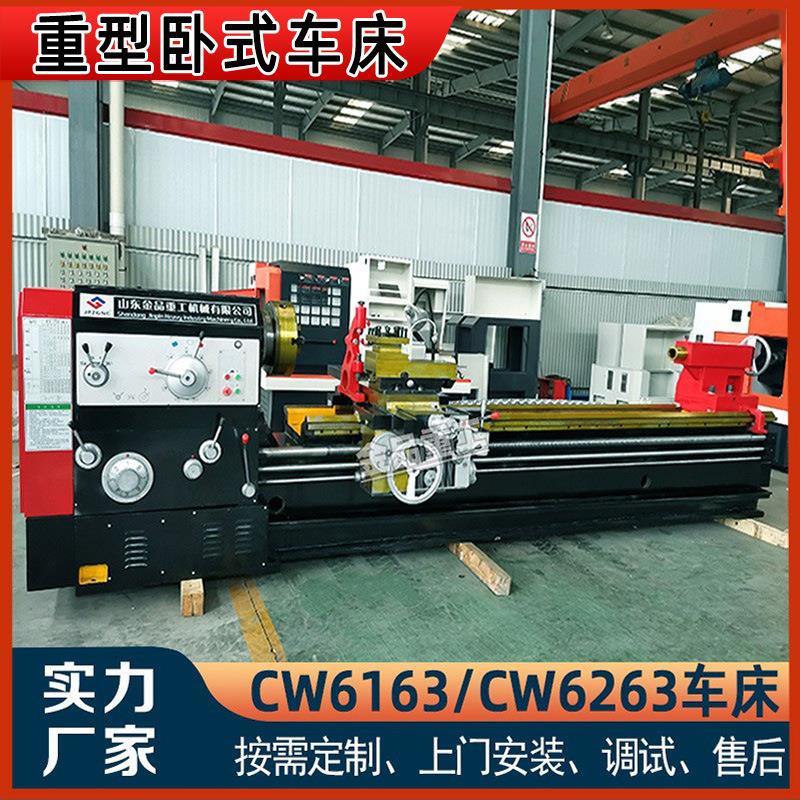 卧式车床CW6163整体床身卧式6263马鞍车床3普通车床6163X3米车床
