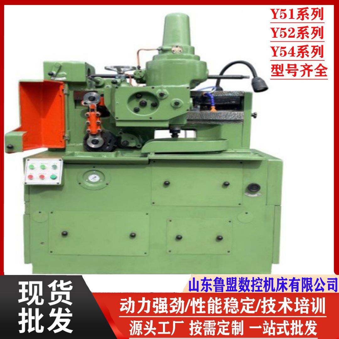 小型插齿机Y5120Y54A小模数插齿机齿轮加工液压插齿机