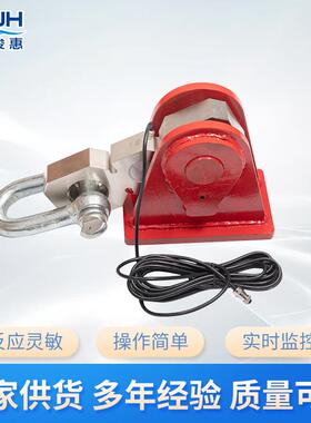 BH-JZ系列智能死绳固定器电子指重表电子拉力传感器