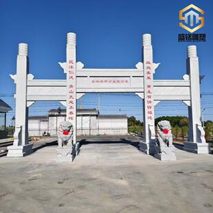 石材牌坊村口牌楼花岗岩雕刻石牌坊中式仿古三门石牌坊山门牌楼