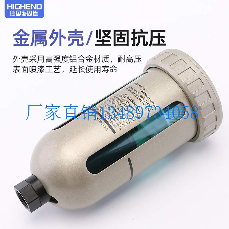 厂家厂家气动自动排水mn器AD402-04精密过滤器排水阀冷干机储气罐
