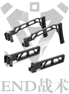 MCX响尾蛇MPX专用金属s折叠后托20mm导轨托芯AKA END战术
