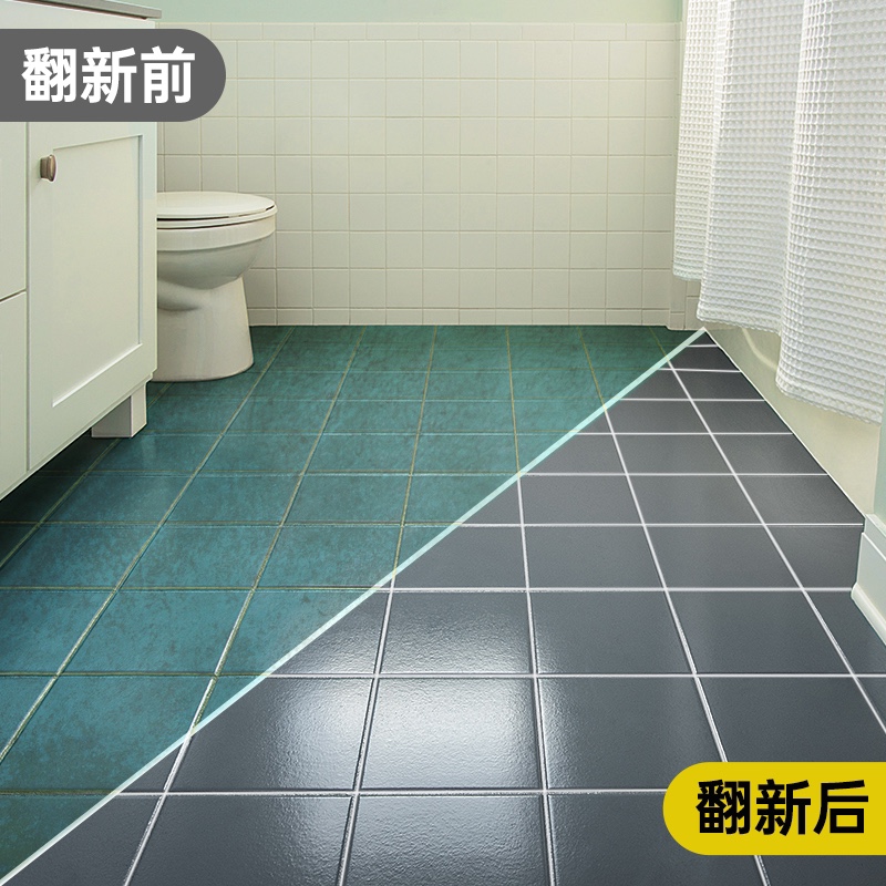 瓷砖地面翻新漆卫生间旧r地砖改造厕所地板砖浴室地板改色防水油