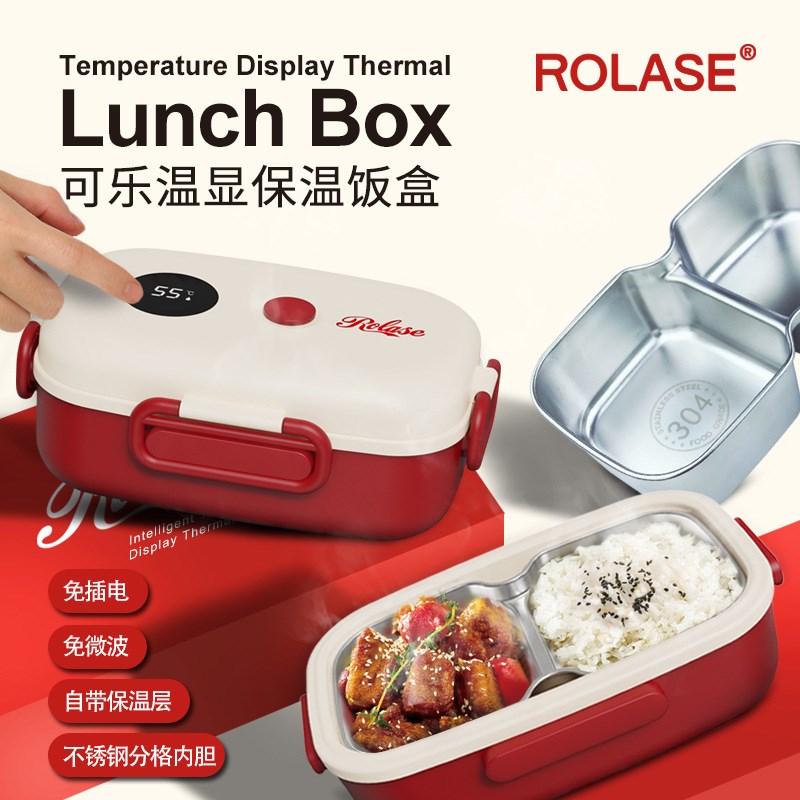 智能温显保温饭盒学生分格饭盒便E当盒方形便携分隔型上班族餐盒