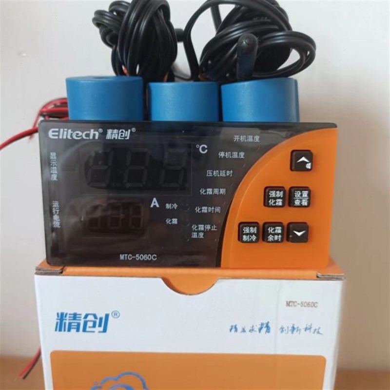 精创冷库温控器MTC-5060CMTC5080电子数显智能温度T开关控制器506