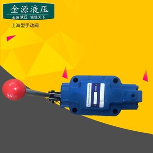 W液o压板手动换向阀 24SO B10H