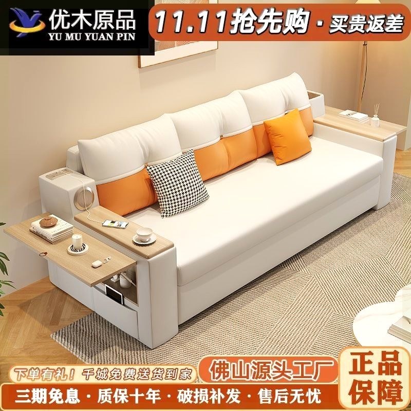 奶油风沙发床可折叠两用带储物音响E小户型客厅卧室午休可躺网红