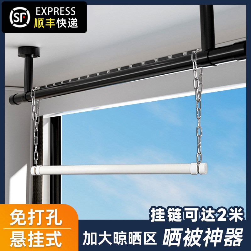 晾衣杆悬挂式晒被子神器延长w铝合金晾晒宝晾被杆挂钩式晾衣架下