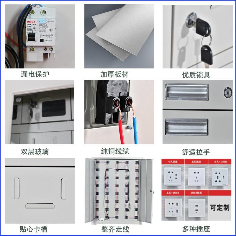 手机柜存放柜集中手机充电柜工z地充电柜保管箱多门寄存柜收纳储