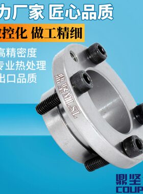 精密耐用型免键轴衬MLSL17 19 20 22 24 25 28 30胀涨紧套套现货
