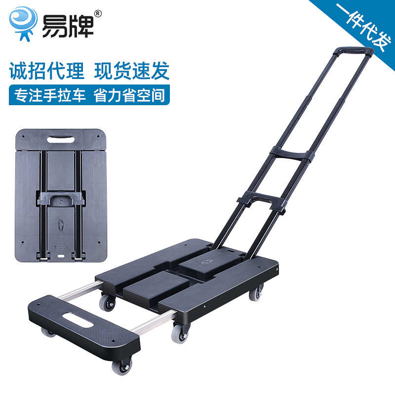 直供六轮拉杆车摆l摊拖车折叠拉货便携小推车载重平板车静音乌龟