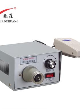 厂家直销温州刮漆机供应片式变压器电源线脱漆磨漆机XC-03018