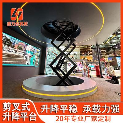 重型剪叉式升降平台固定式剪叉升降机厂房电动液压升降平台大吨位