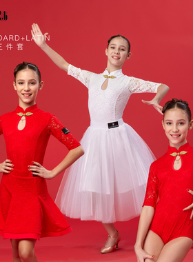 田慧少儿摩登舞拉丁舞分体三件套练习裙比赛裙03001与 H2238
