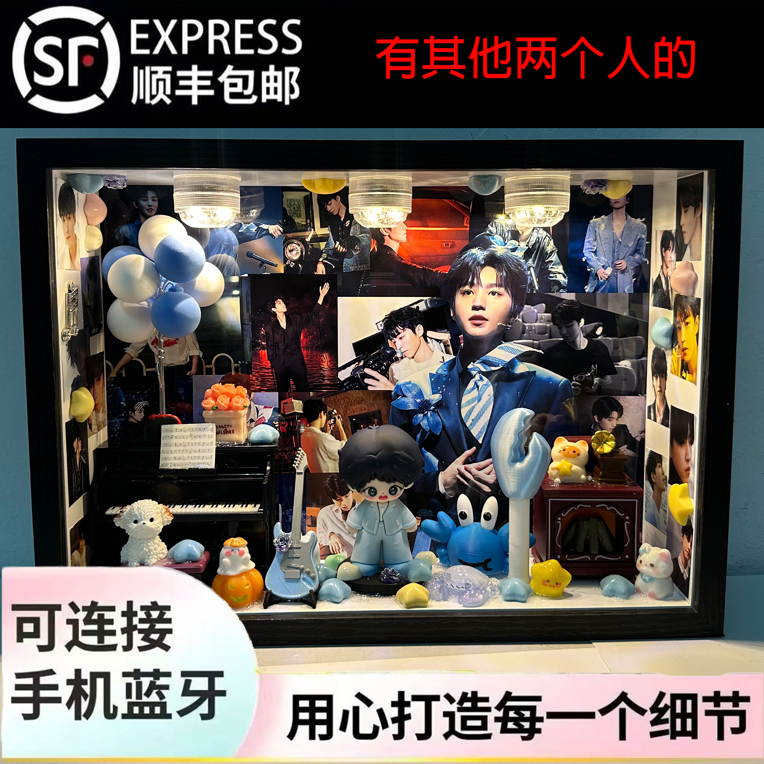易烊千玺王俊凯王源手办周边音乐盒520情人节生日礼物送女朋友