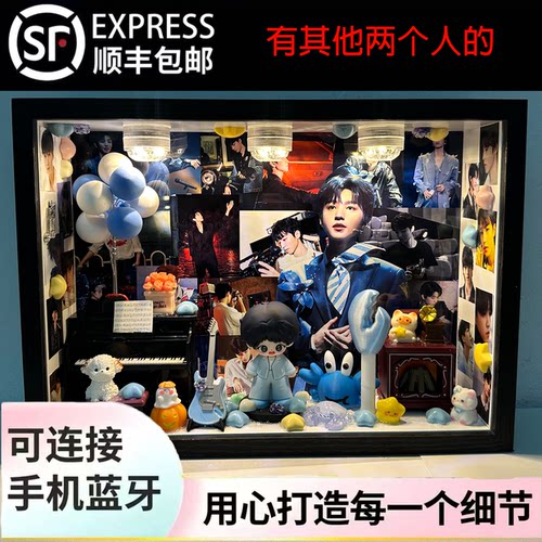 易烊千玺王俊凯王源手办周边音乐盒520情人节生日礼物送女朋友