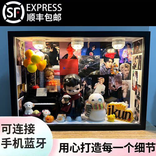 蔡徐坤周边音乐盒七夕情人节生日礼物送女生礼物创意手工礼物盒