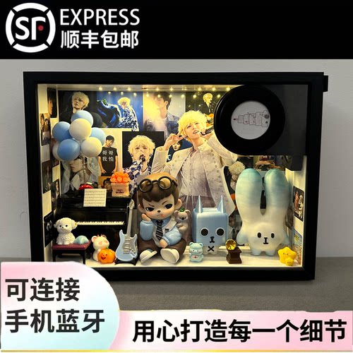 王俊凯易烊千玺王源手办周边音乐盒七夕情人节生日礼物送女朋友