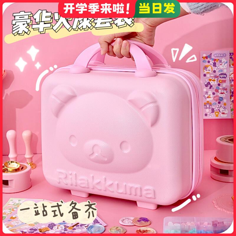 火漆印章套装全部全套火星儿童玩具女孩昂章火鸡火旗蜡粒火机咕卡