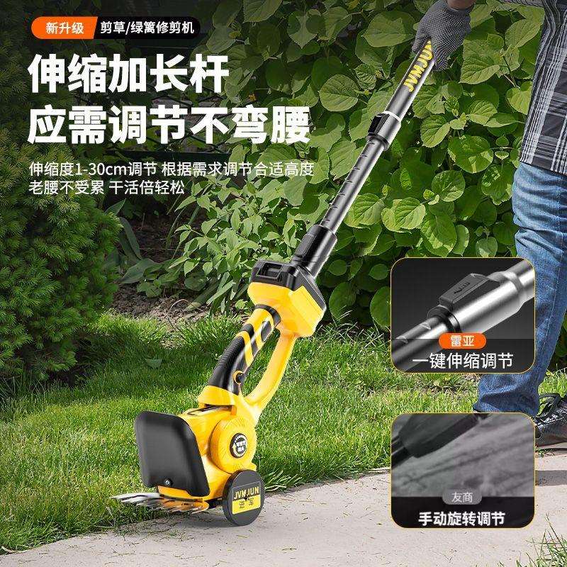 家用小型割草机电动手持修剪机庭院茶树绿篱锄草剪草机除草神器