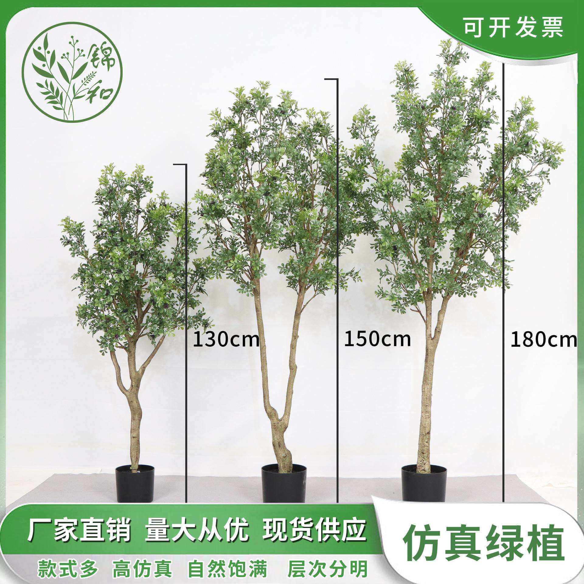 高端仿真九里香树大型落地装饰绿植盆栽室内家居摆件橱窗植物盆景