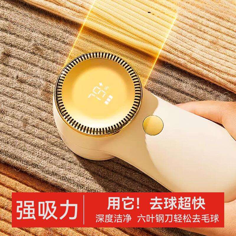 毛球修剪器Pro版衣服剃毛器去球器毛球机家用衣服黏毛器