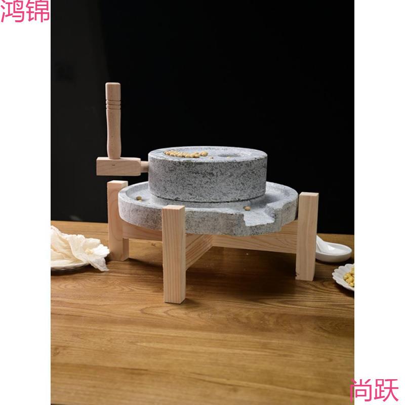 小石磨家用磨盘小磨青石石磨家用磨盘手工磨家用石头豆浆机