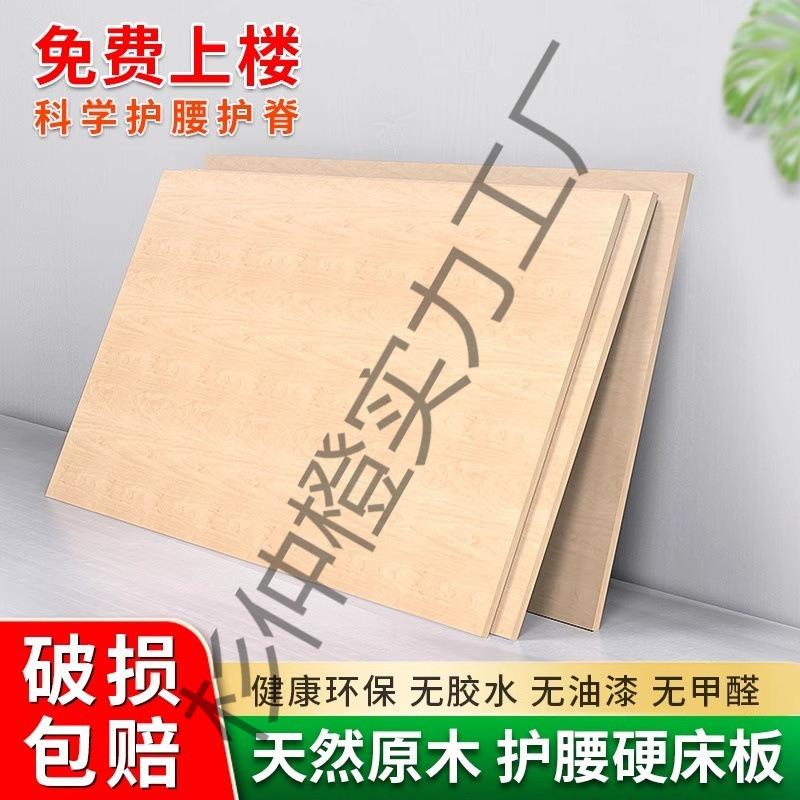 员工宿舍床板铁架床高低上下铺木床板单人硬板加厚实木多层板夹