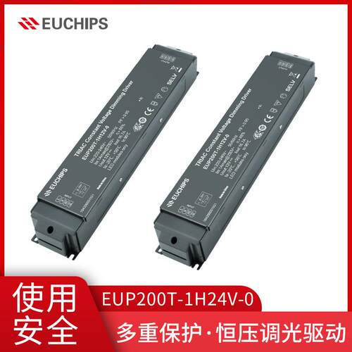 欧切斯200W24V led可控硅恒压调光驱动器调光led灯带灯条酒店灯具