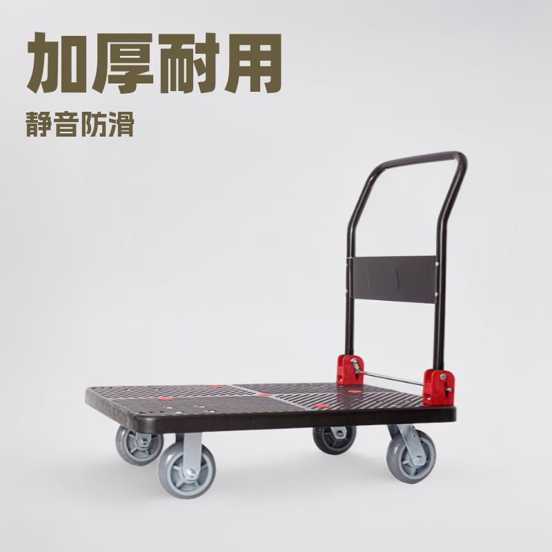 平板手推车加厚加固拉货60*90搬运板车静音物流四轮折叠仓库拖车