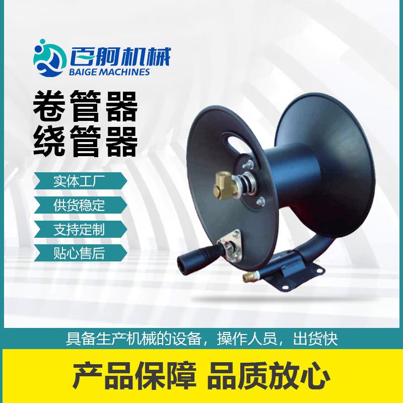 多功能水管收纳手动便捷胶收器洗车配件架子盘绕用卷管器厂家