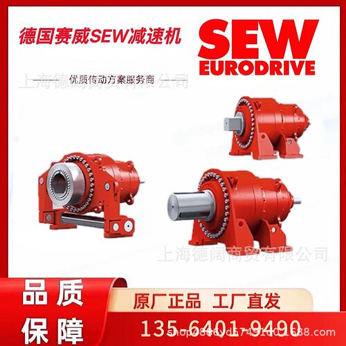 SEW斜齿轮行星减速机PHF072/T X2KS150/HU/F赛威双箱体工业齿轮箱