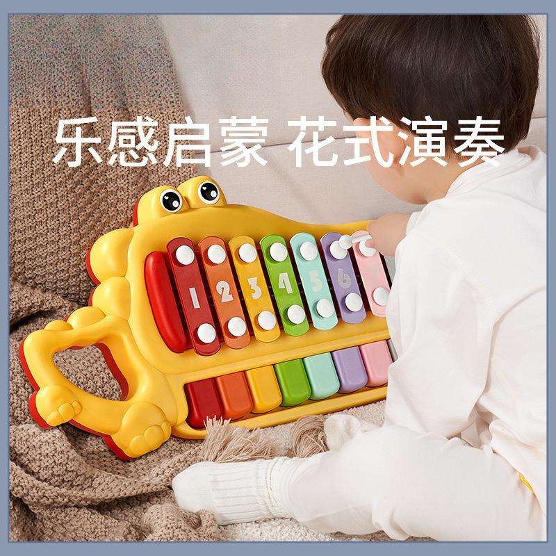 八音手敲琴二合一音乐玩具宝宝敲击木琴9个月婴幼儿童乐器小钢琴