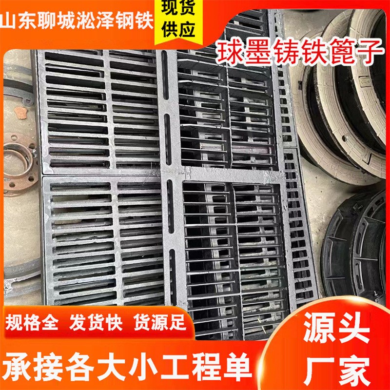 下水道井盖c铸铁水沟盖板排水沟篦子雨水漏水盖板窖井盖重型套篦