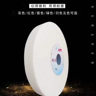 31.75白钢玉砂轮手摇平面磨床模具钢用 618小磨床砂轮片180