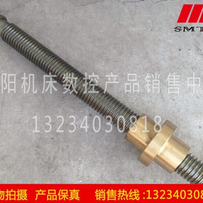 齐齐哈尔X6132A`X5032A铣床配件6201 6501升降丝杆螺母活令T40*6