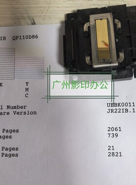 L310L380L360L3118L3158Lz4158L3218L3258L4168喷头打印头