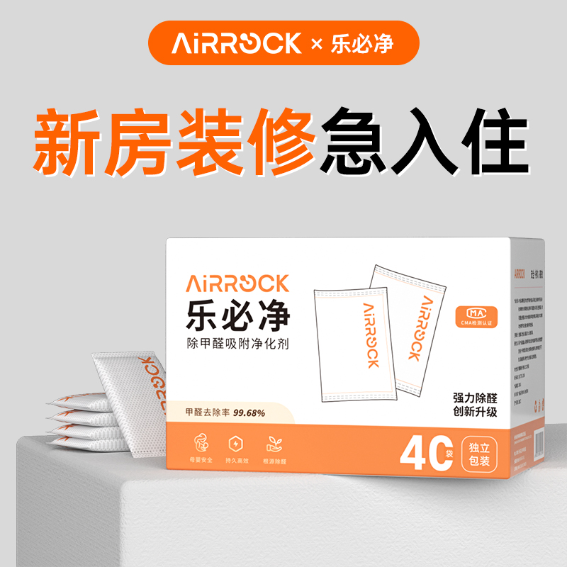 活性炭竹炭包除甲醛新房r装修急入住吸甲醛神器去甲醛强力吸附碳