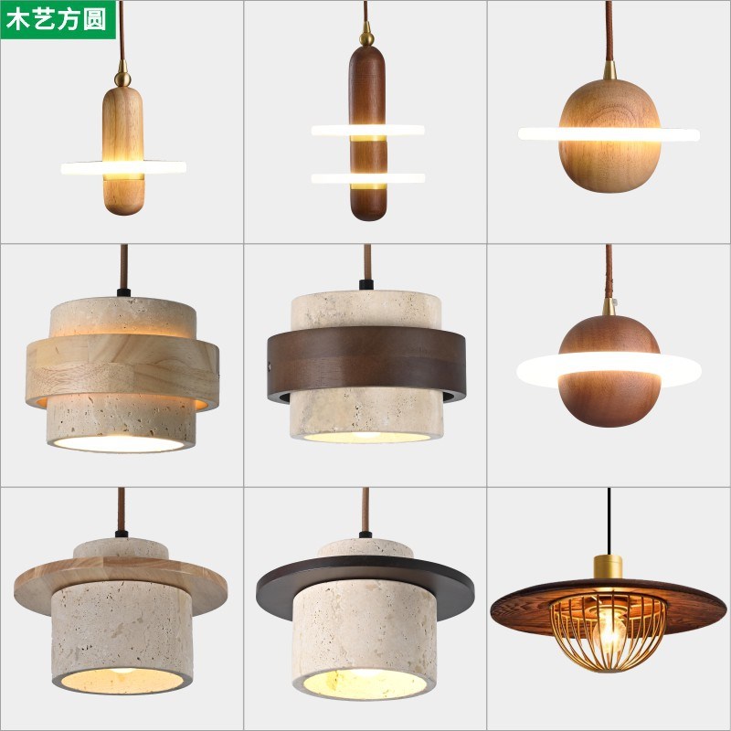 餐厅吊灯胡桃木黄洞n石陶瓷奶油风吧台民宿客厅卧室床头玻璃小吊