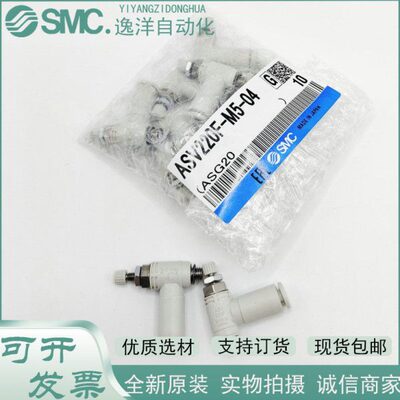 ASV120F 220F 310F 410F 510F-M3-M5 01-02-03-04-06S-08S-10S12S