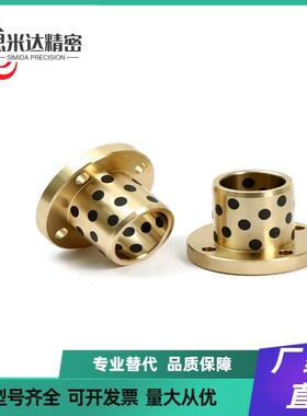 无油衬套 OFR03-d6-d8o-d10-d12-d13-d16-d25-d30-d35-d40-d50-L1