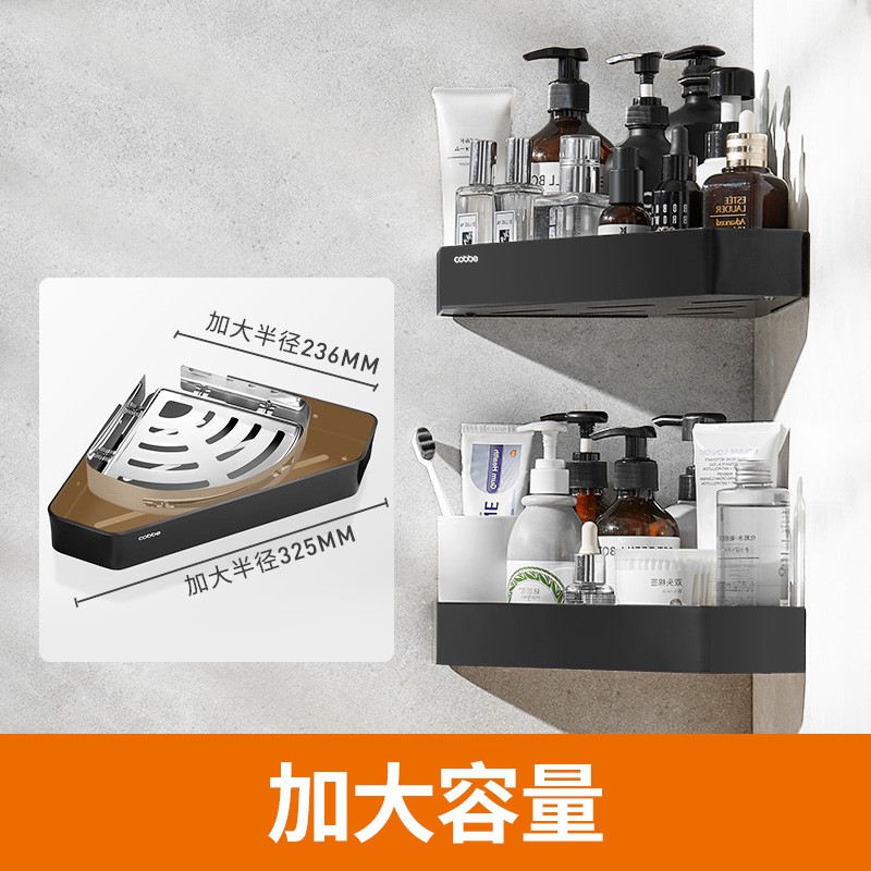卡贝免打孔浴室j置物架淋浴房卫生间浴室三角篮转角厕所壁挂收纳