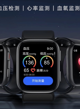 DIONA D3 第三代微气泵气囊血压智能手表 高精度血压心率血氧睡眠